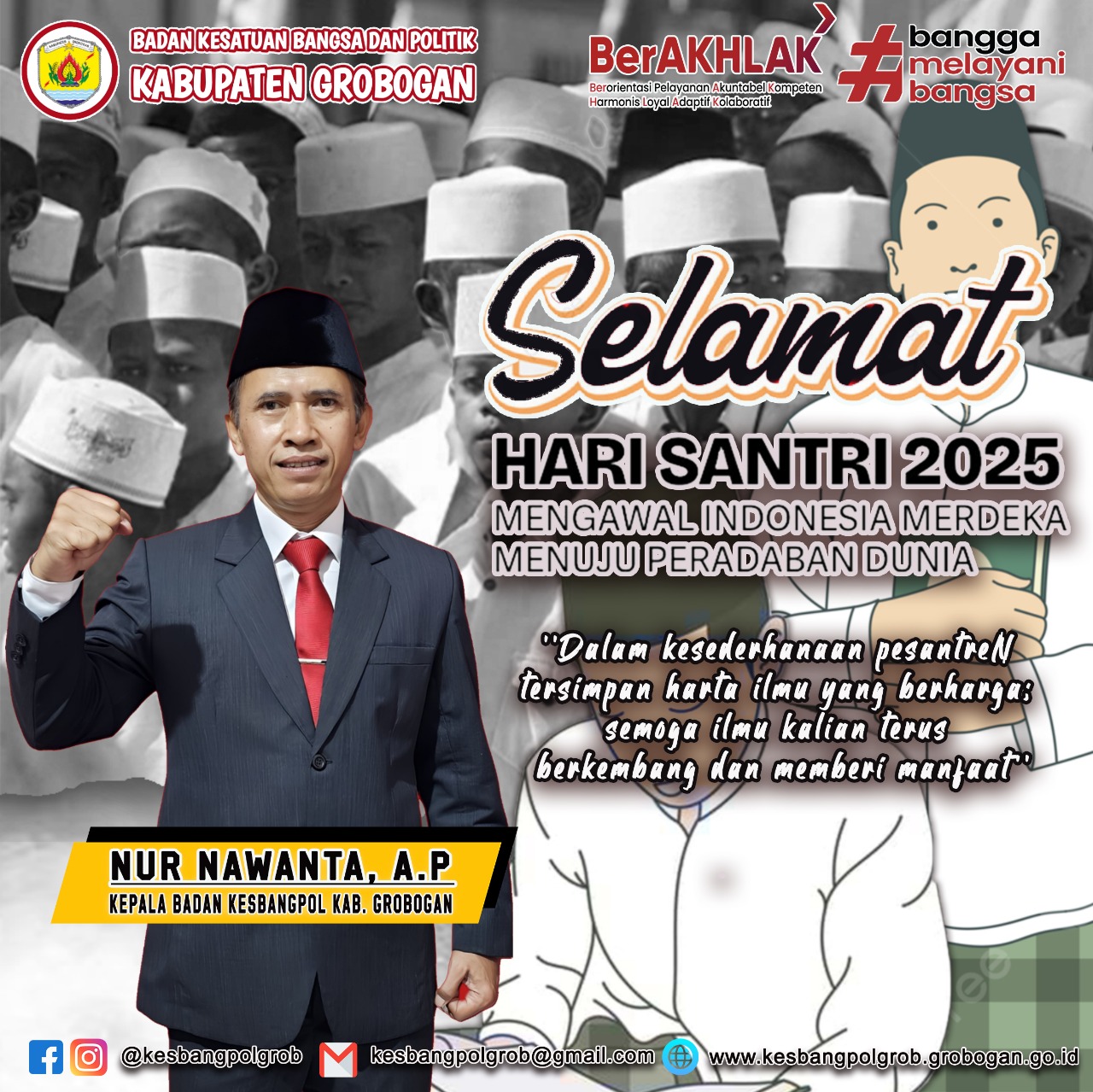 banner bawah